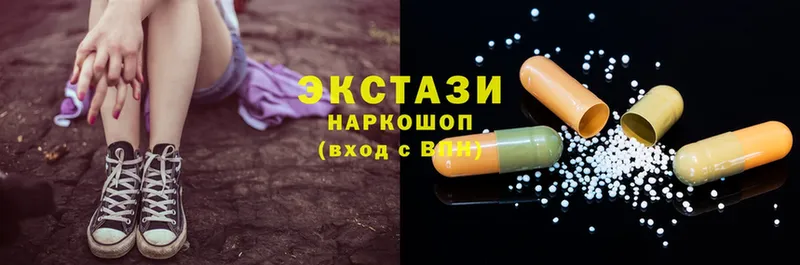 ЭКСТАЗИ MDMA  наркотики  Волгодонск 