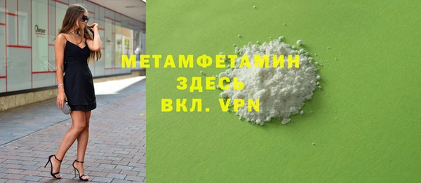 MDMA Premium VHQ Беломорск