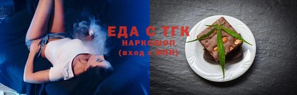 MDMA Premium VHQ Беломорск