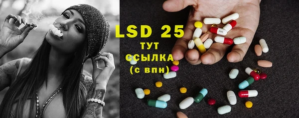 марки lsd Белоозёрский