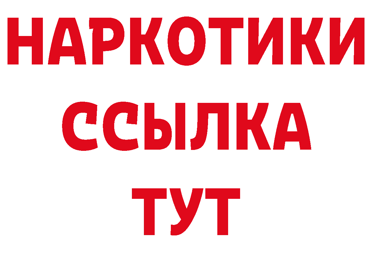 Где купить наркотики? маркетплейс клад Волгодонск